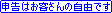 ݓ㓙ψ : ǗlC˗l